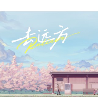 Relieve Steam Key GLOBAL